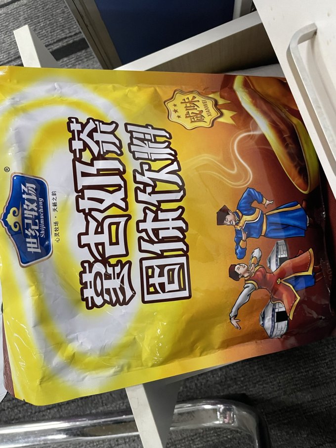 塔拉额吉其他冲饮
