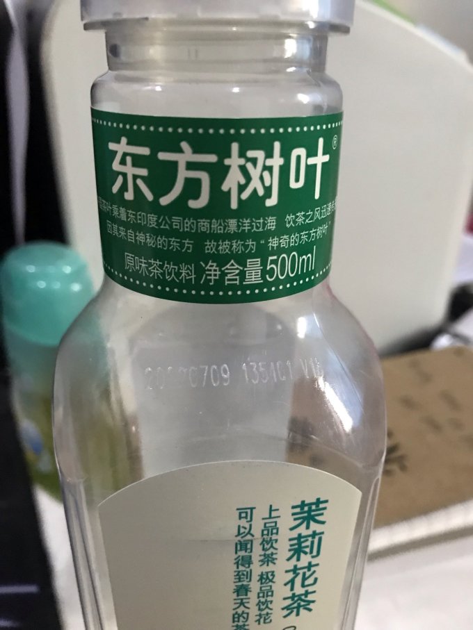 农夫山泉茶类饮料