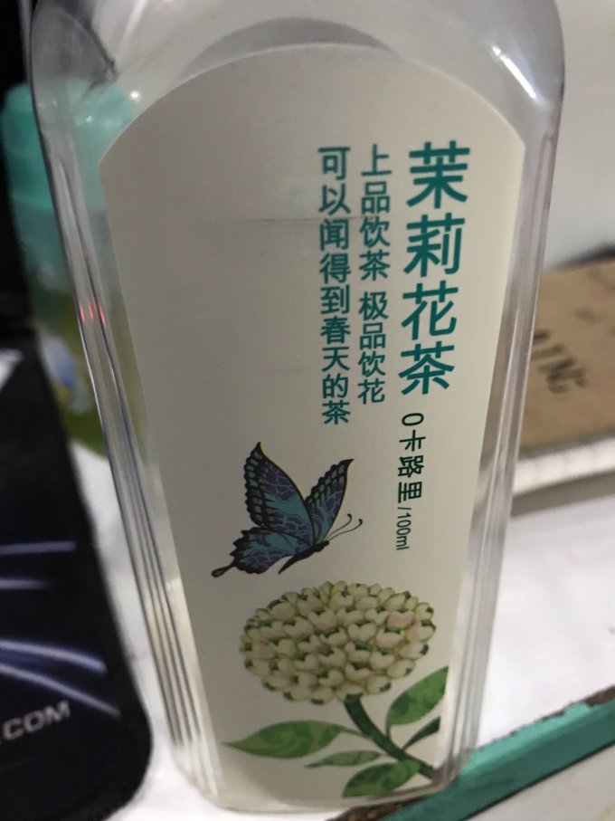 农夫山泉茶类饮料