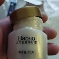 美丽从眼球细节开始