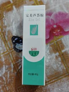 细腻肌肤提升气质