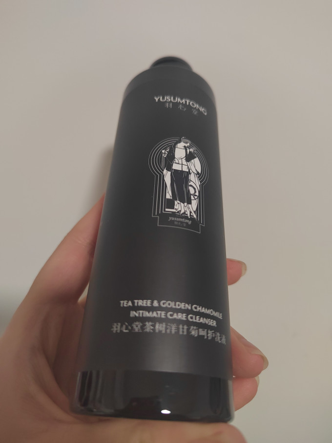 羽心堂女士洗液