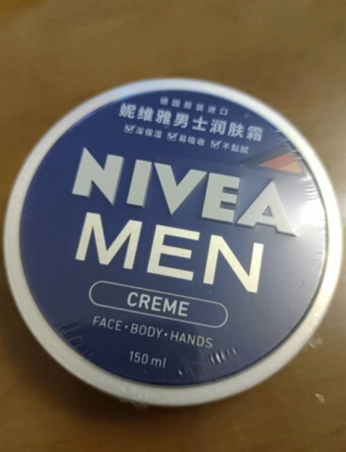 妮维雅男士男士乳液/面霜