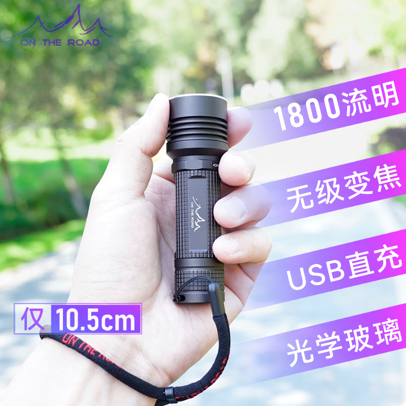 氮化镓LED (GaN LED)，圆形圆芯LED、激光LED灯是什么？强光手电筒如何聚光远射？（二）