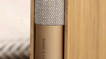 B&O Beosound Emerge 蓝牙音箱丹麦家用扬声器无线客厅书本bo音响