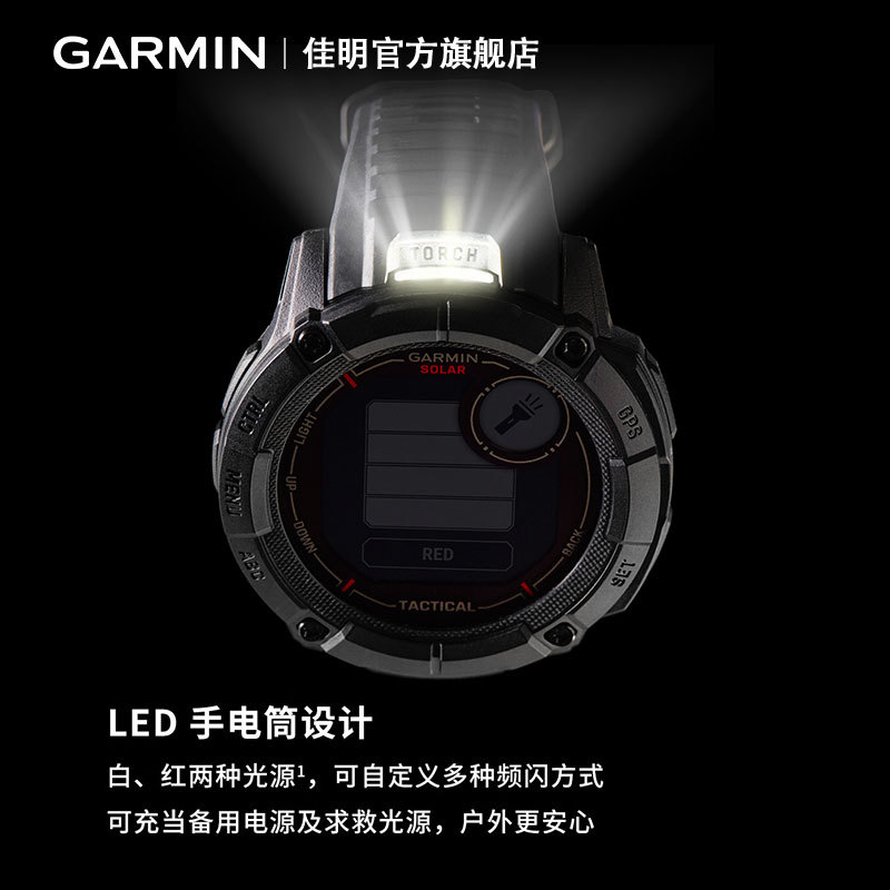 Garmin佳明本能系列腕表怎么选，有什么区别？