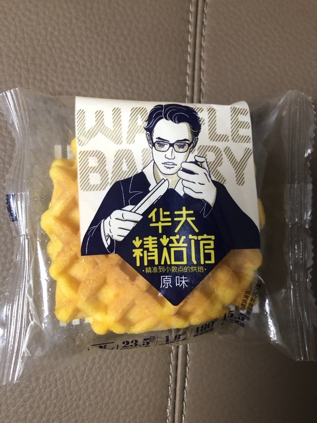 平价华夫饼