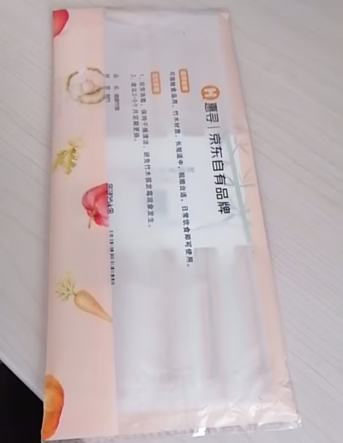 惠寻筷子