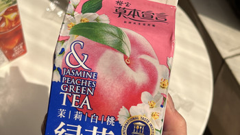 亲测！今年最爱的一款饮品！ 