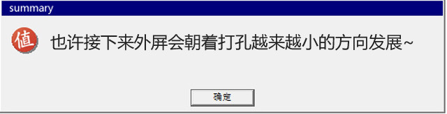 网传丨摩托罗拉 Razr Ultra 最新渲染图，两个配色，外屏能玩游戏、刷视频等、不过挖孔很突兀