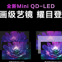 2023AWE| 康佳发布原画级艺镜Mini QD-LED A6 MAX