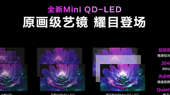 2023AWE| 康佳发布原画级艺镜Mini QD-LED A6 MAX
