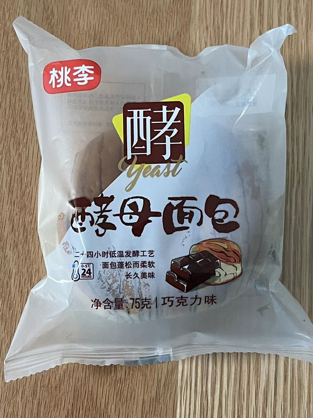 平价面包我只推荐这款