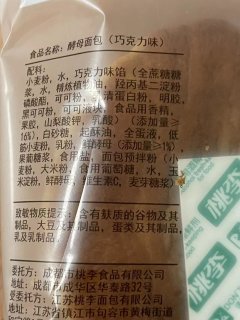 平价面包我只推荐这款
