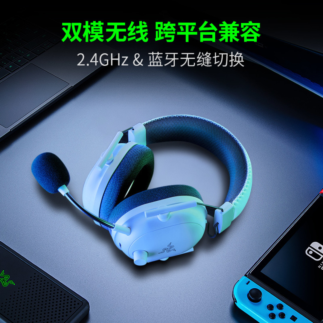 全面升级、白色好看，还有无线双模连接 - 雷蛇 旋风黑鲨V2专业版（2023）首发实测