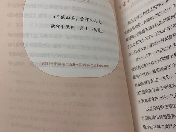 这哥们火了