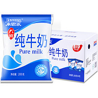 LESSON/来思尔纯牛奶全脂256g*24盒整箱成人营养奶