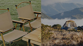 克米特折叠椅，让露营时光更舒适