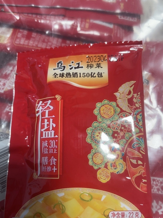 挺好吃的，4月生产的，还可以吧