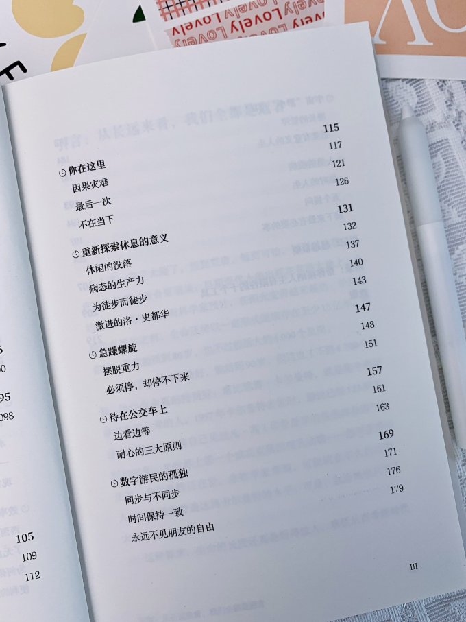 贵州人民出版社生活教育