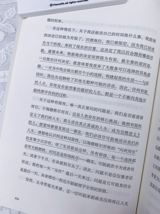贵州人民出版社生活教育