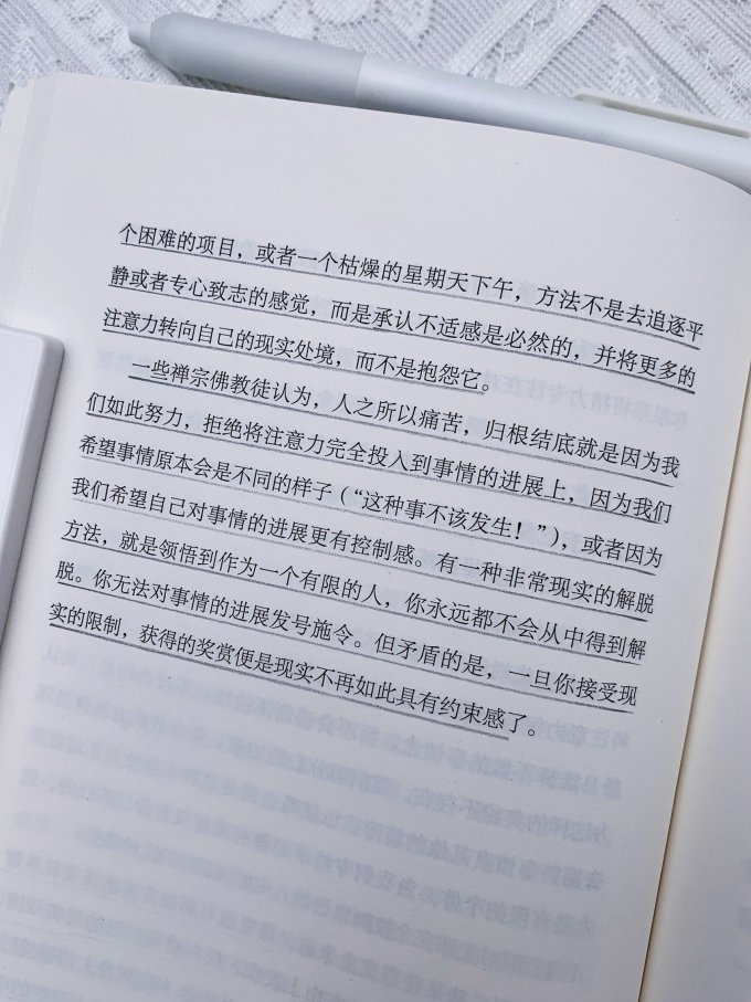 贵州人民出版社生活教育