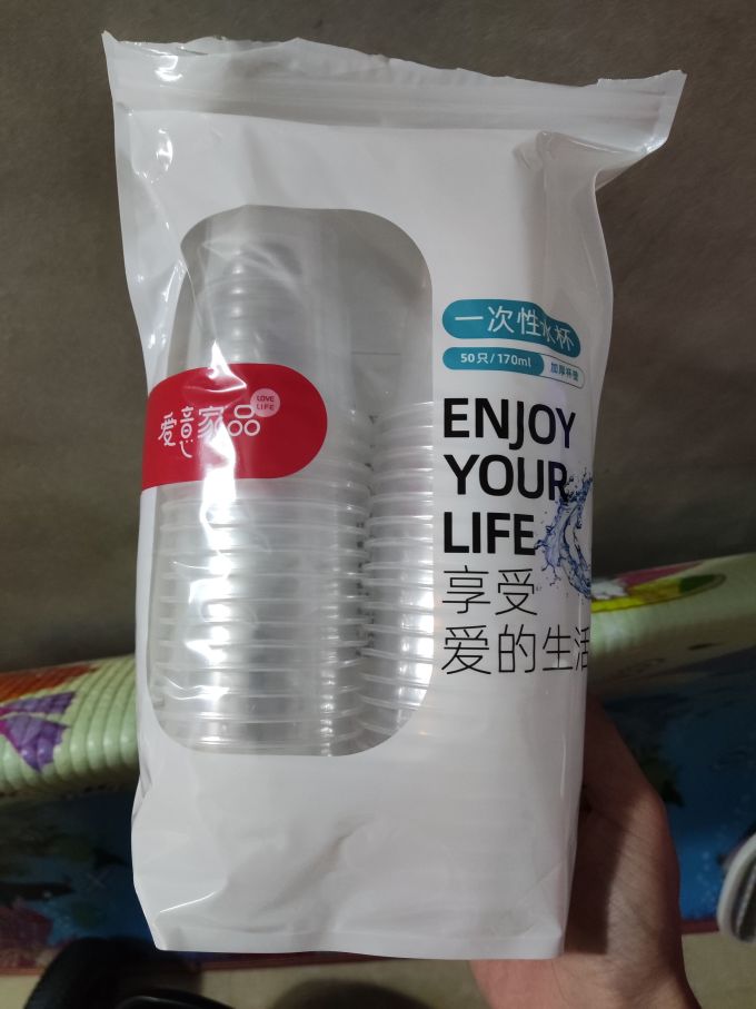 爱意一次性餐具