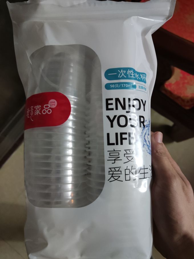 爱意一次性餐具