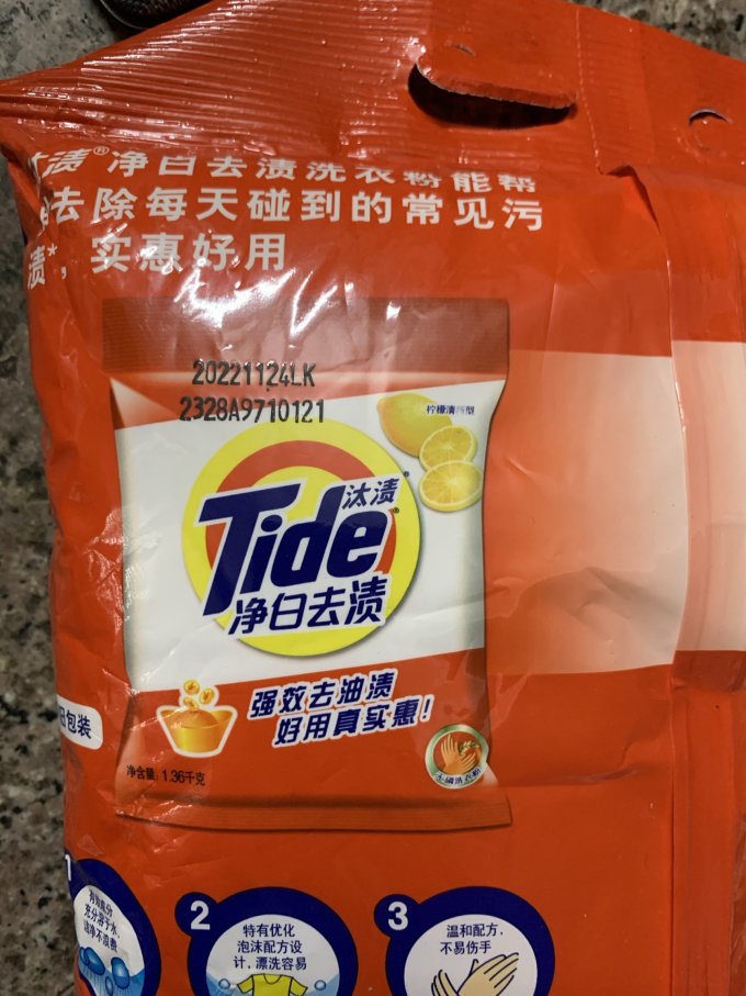 汰渍洗衣粉