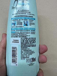 欧莱雅透明质酸水润润发乳