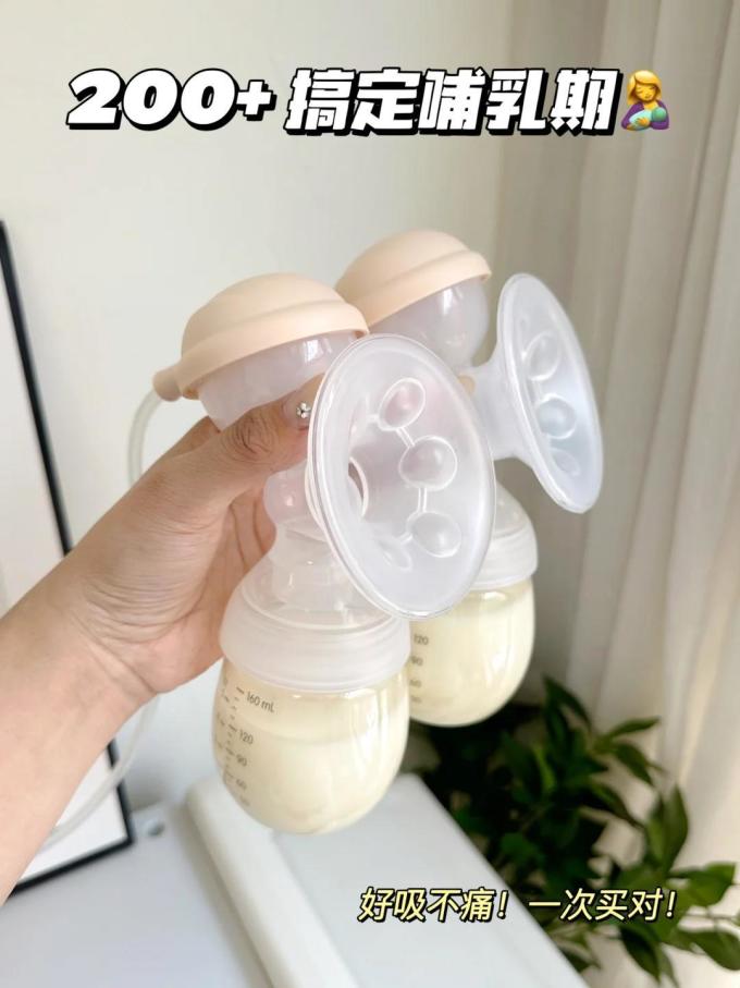 小熊奶瓶