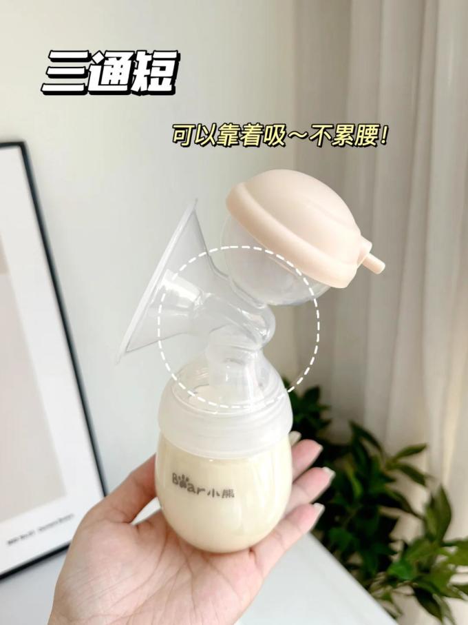 小熊奶瓶