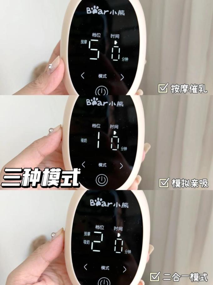 小熊奶瓶