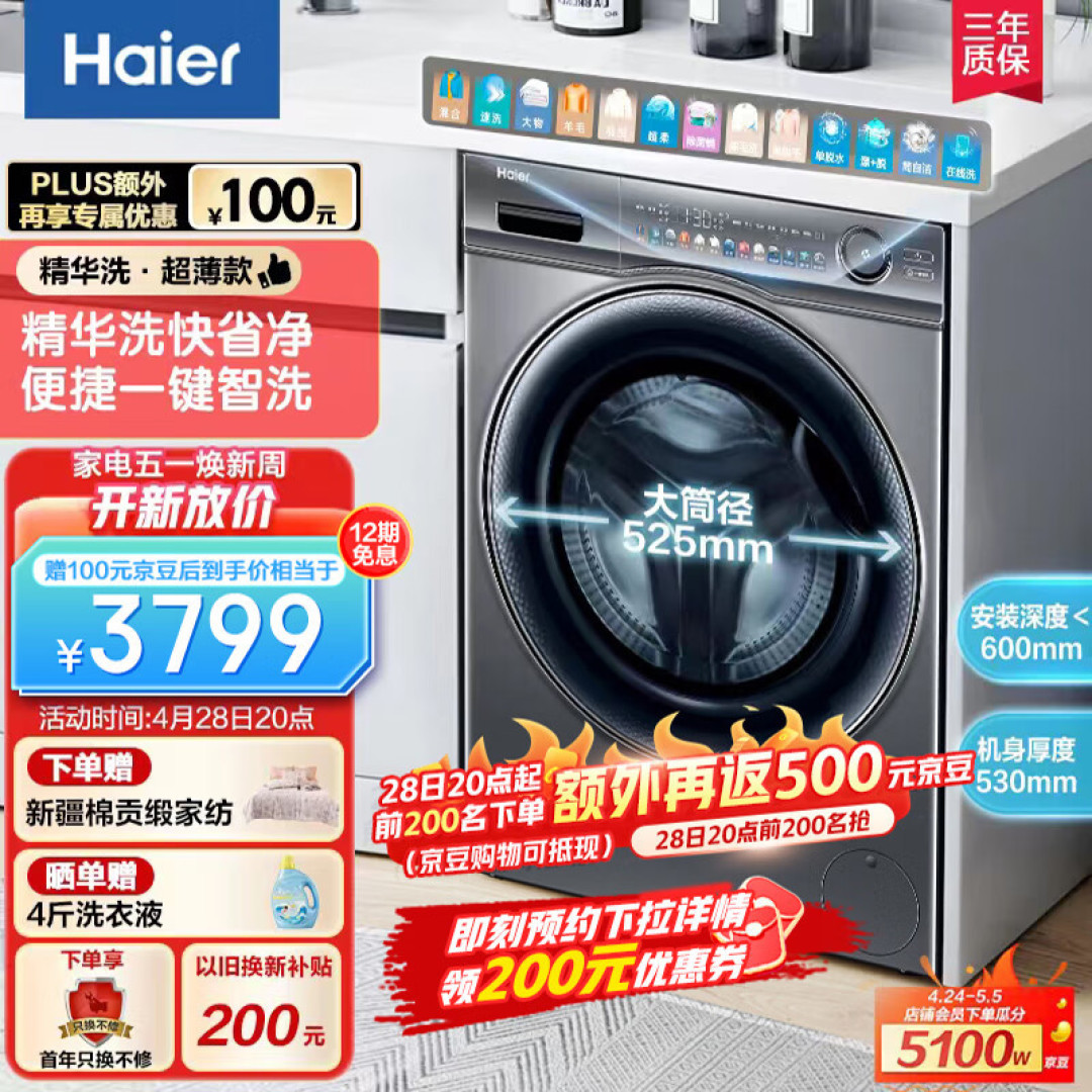 AWE 2023有哪些值得期待的洗烘护理黑科技？