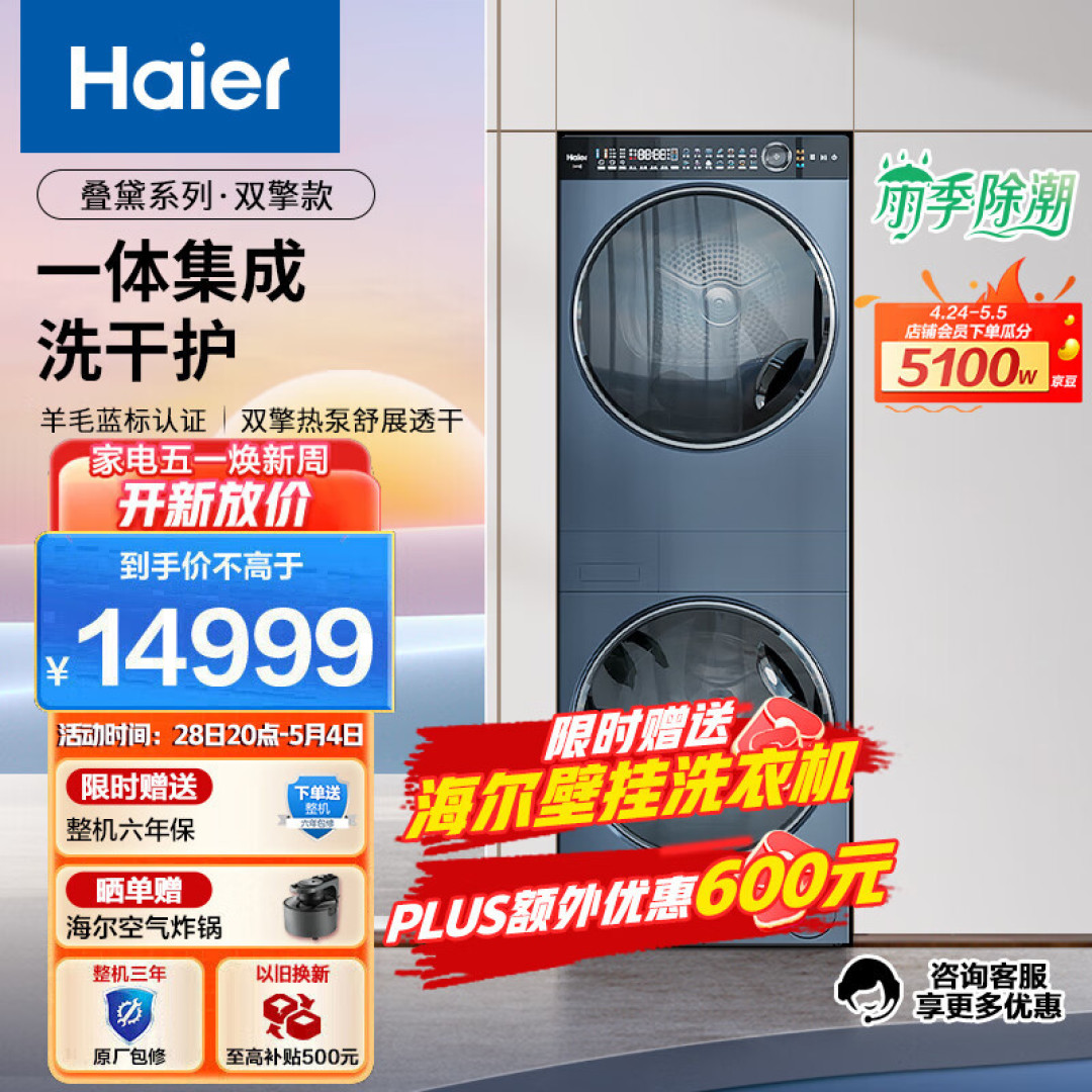 AWE 2023有哪些值得期待的洗烘护理黑科技？