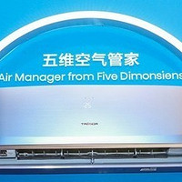 海信新风空调 “五维空气管家”战略亮相AWE 以用户思维树立行业规范