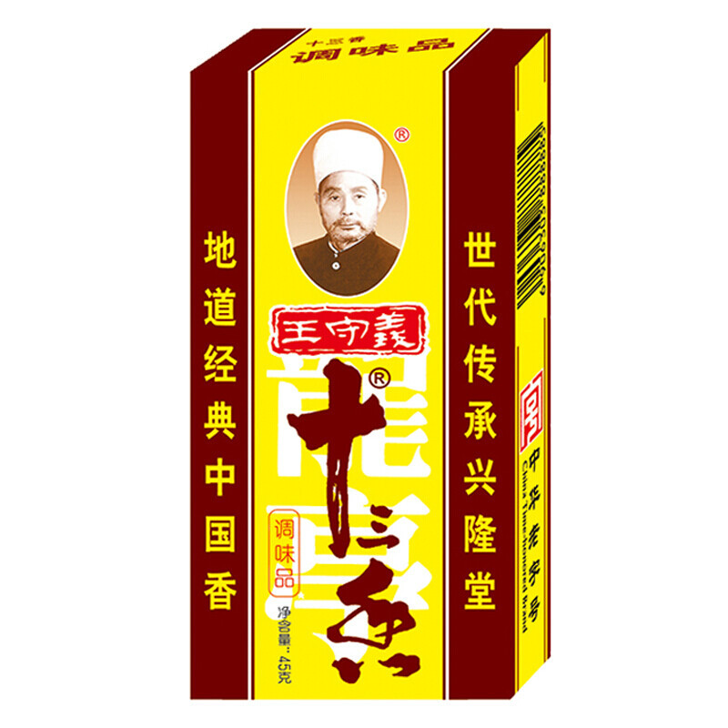 什么？我发现了烧烤摊和炸串摊的香味密码