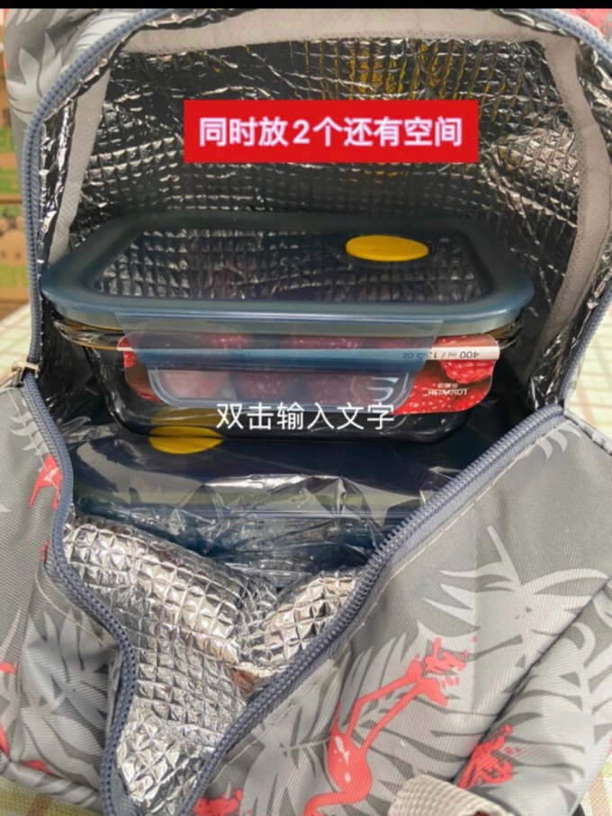 乐唯诗保鲜罐