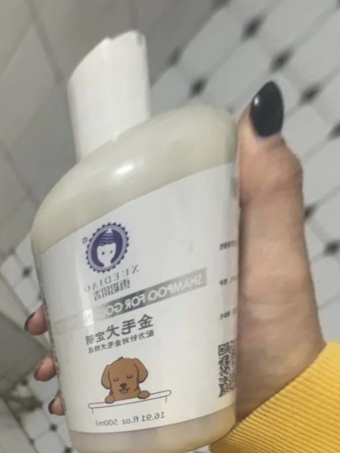 雪貂留香宠物沐浴露