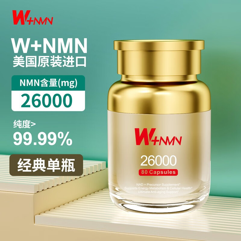 W+NMN（旦迦）：科学研究与高质量健康补充剂的完美结合
