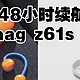 硬杠骨传导？sanag z61s pro 开放式耳挂耳机体验分享