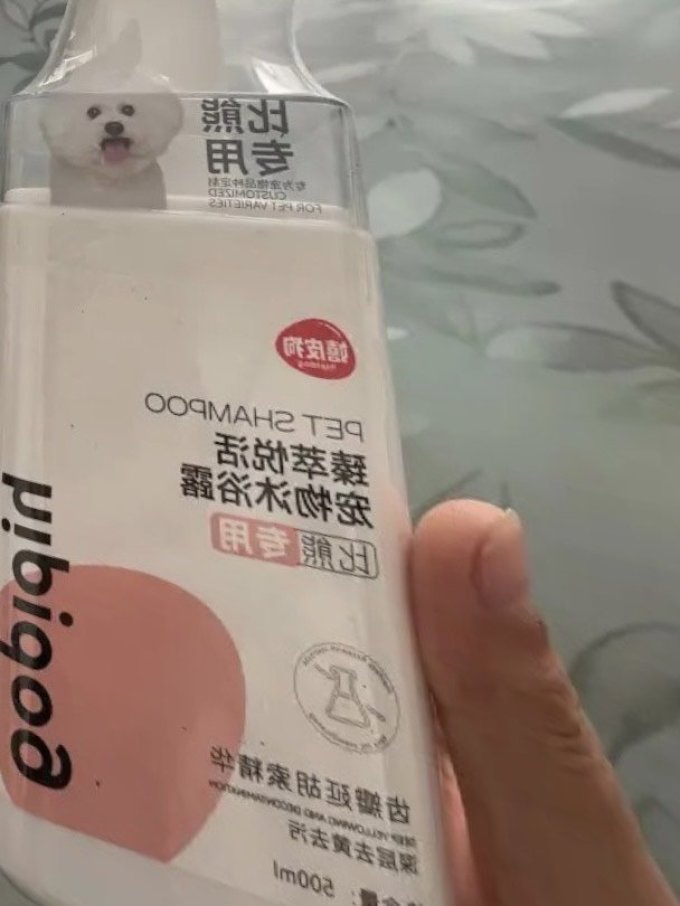 嬉皮狗宠物沐浴露