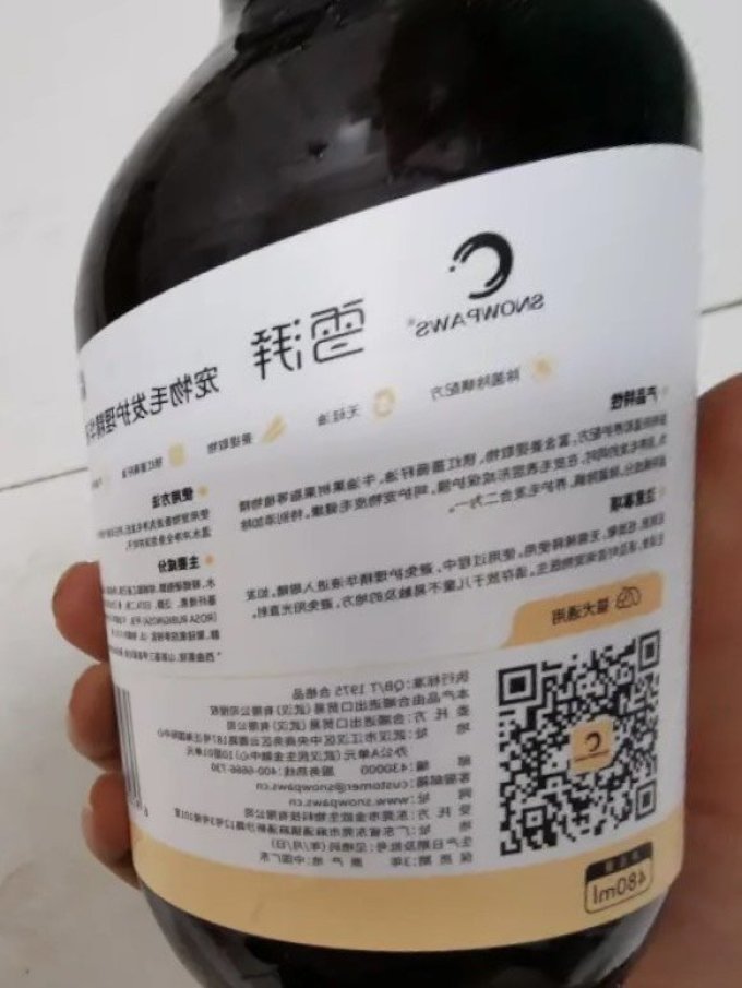 雪湃宠物沐浴露