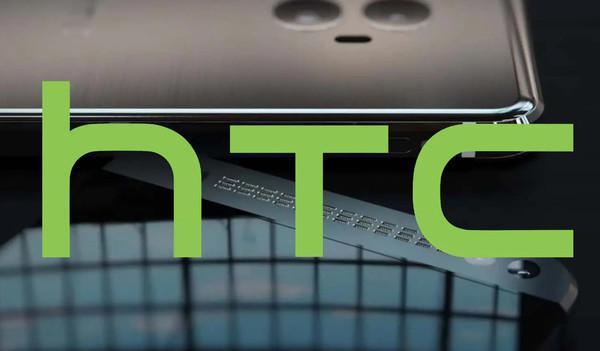 科技东风周报｜台积电3nm或满足不了苹果、HTC神秘新机、美光不跟了