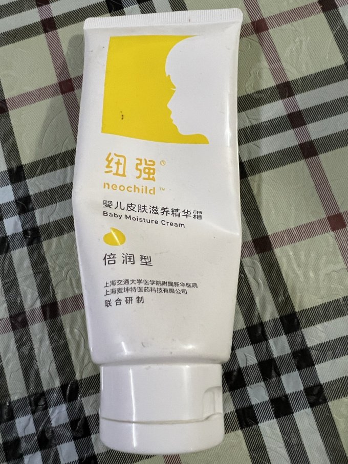 纽强婴儿身体乳
