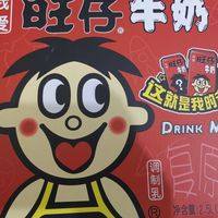 春季饮品旺仔牛奶