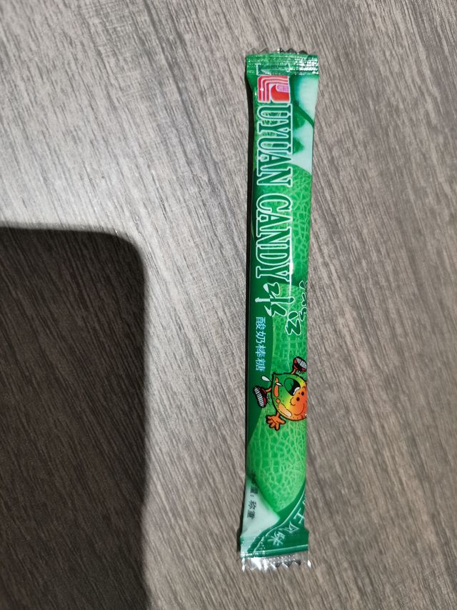 童年记忆|流口水酸奶棒糖