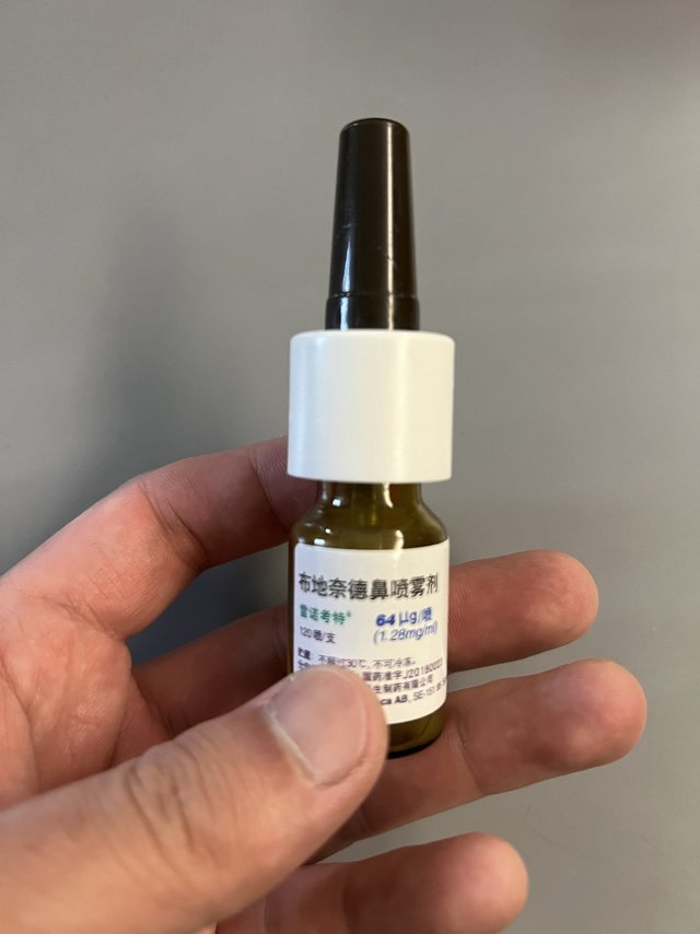 过敏性鼻炎的朋友对这个鼻炎喷雾肯定不陌生