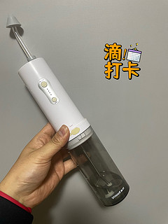 对抗春季花粉/梧桐树过敏神器——洗鼻器