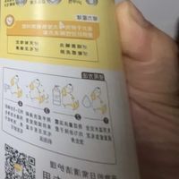 养宠家庭必备好物。哆力星球联合利华DOLI狗